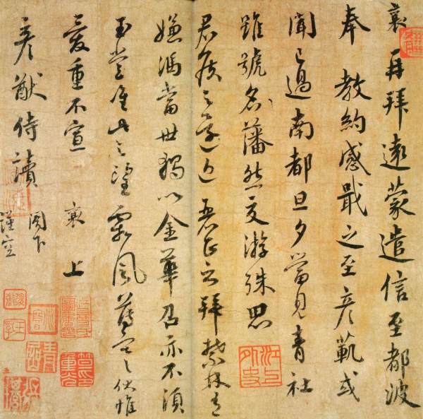宋四家_百度百科