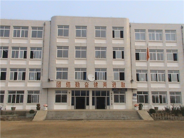 大连市普兰店区第二十三中学