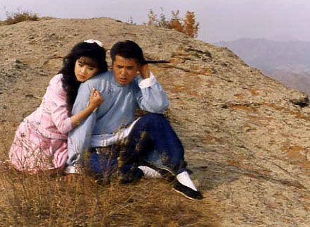 六个梦之望夫崖