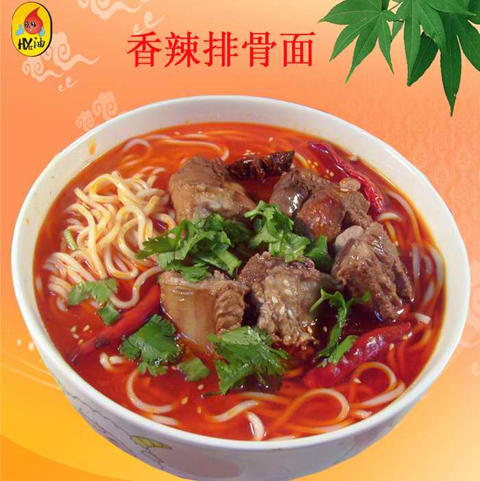  p>排骨面是一道传统 a href="#" data-lemmaid="2908690">面食 /a>