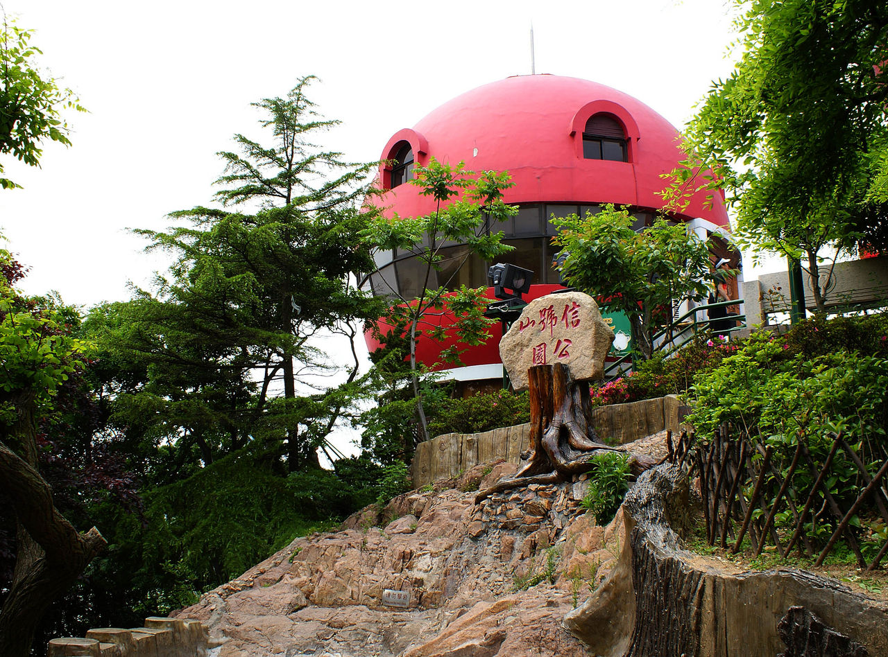 l2gsanp">信号山位于 a target="_blank" href="/item/观象山/718003"