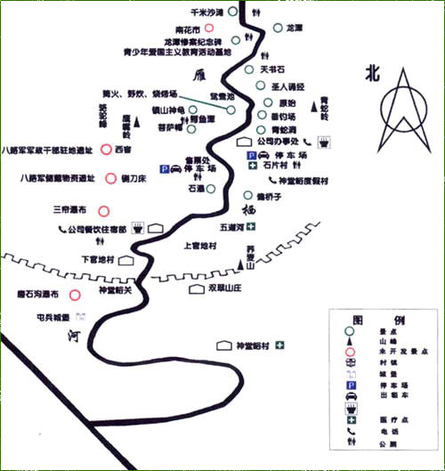 愉然原始部落游乐园
