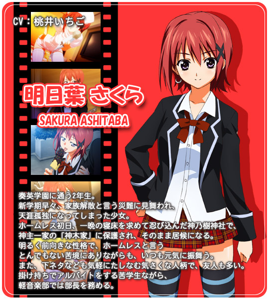  p>我们是自由演奏者(ボクラはピアチェーレ)是游戏公司ad:lib(アドリ