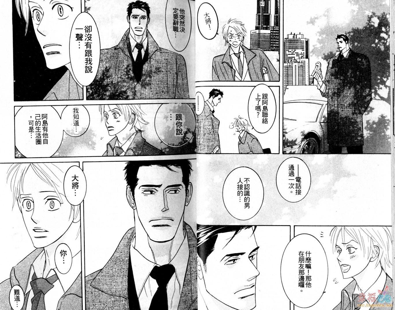  p>《狂野情人》(sex pistols,又译野性类恋人)是日本 a href="#"