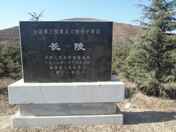  p>汉陵,是指中国 a target="_blank" href="