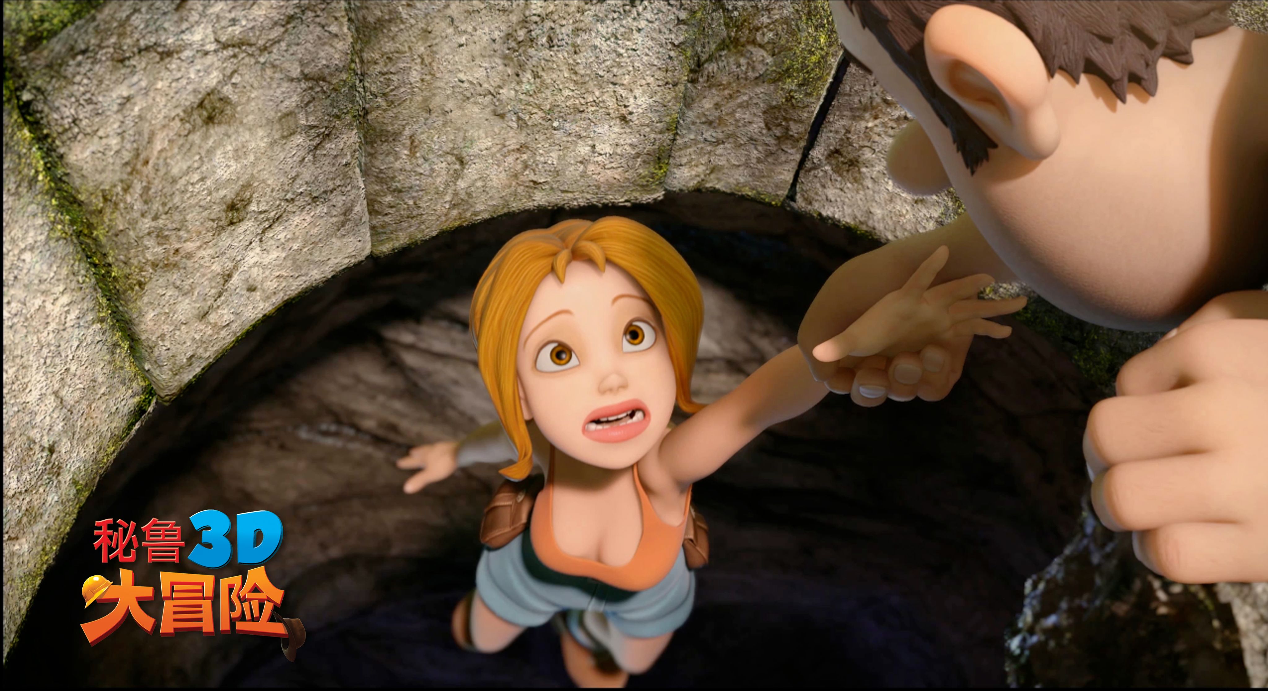  p>影片《秘鲁大冒险》是一部2012年3d动画片.