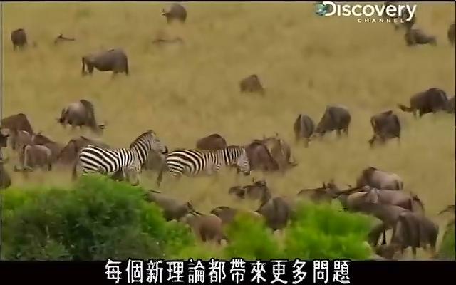  p>草原大迁徙是一部美国纪录片. /p>