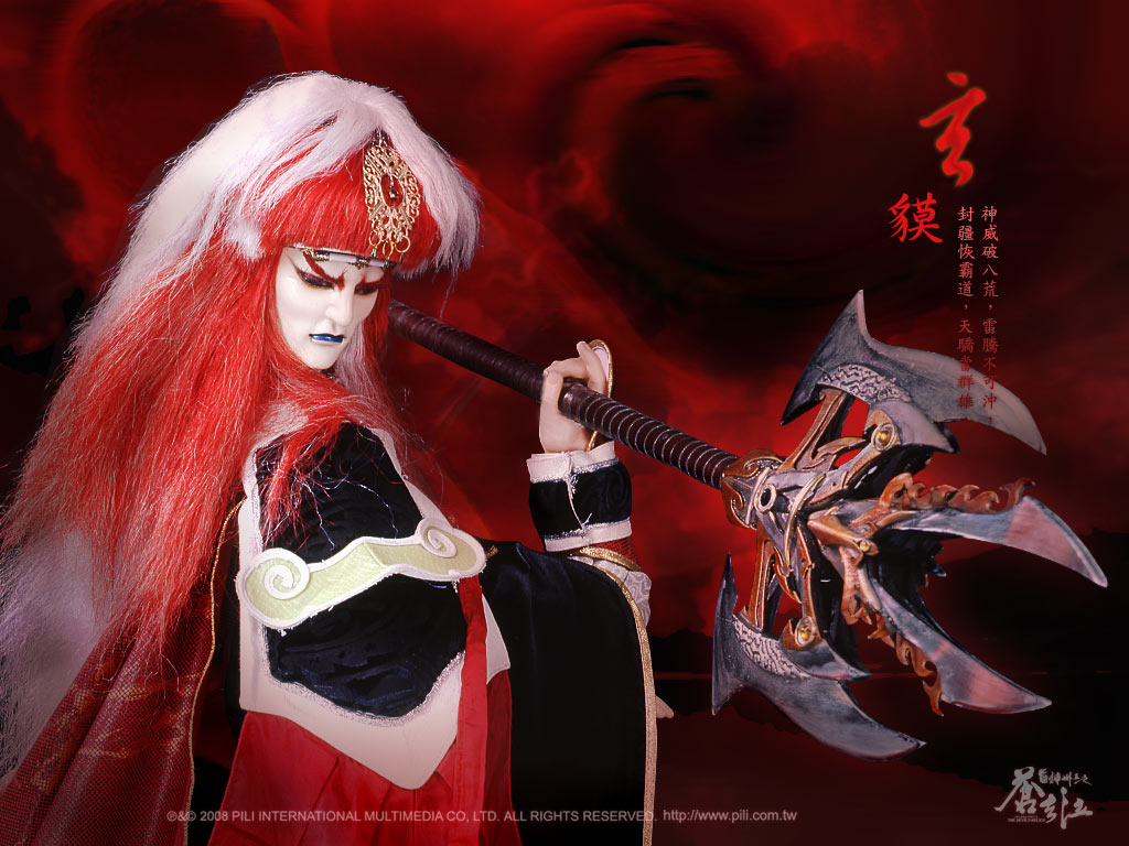 霹雳神州ii之苍玄泣