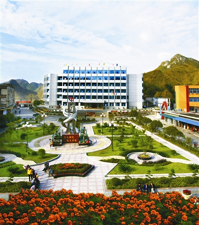  p>大厂镇,广西壮族自治区河池市南丹县下辖镇, span class="ref"