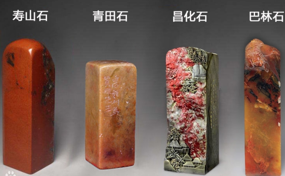 中国印章石