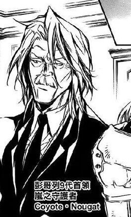 彭格列初代家族