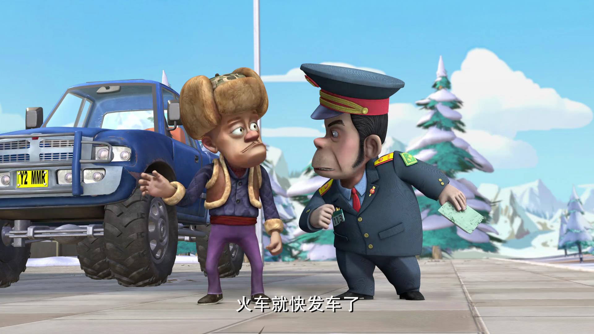 lemmaid="19315267">熊出没 /a>》动画系列的龙套角色,是火车站的站长