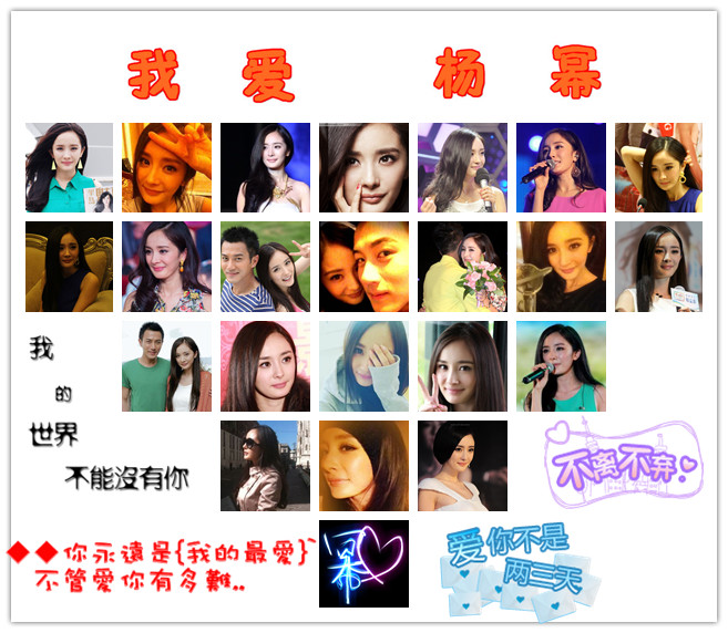  p>杨幂,1986年9月12日出生于北京市,中国内地影视女演员,流行乐歌手