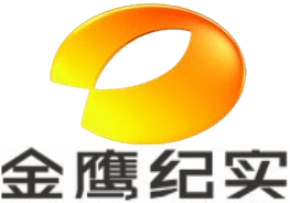 湖南电视台金鹰纪实频道