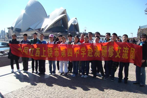 school),简称 a href="#" data-lemmaid="11056004">上饶四中 /a>,是