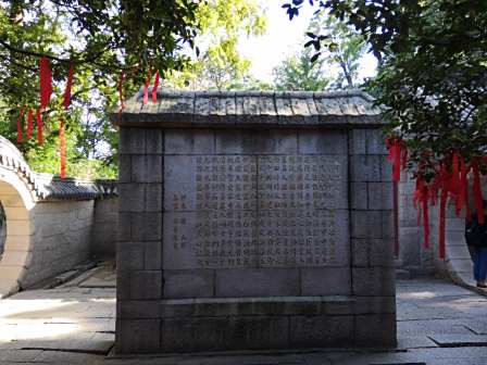 仰口风景区