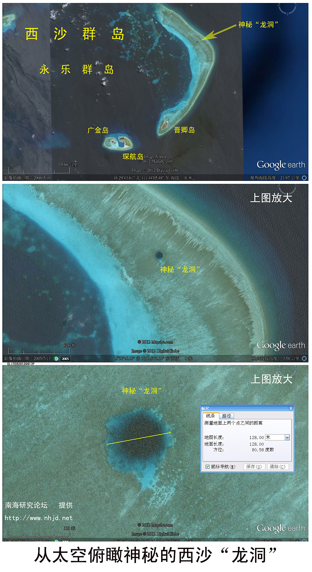 data-lemmaid="888289">古罗马 /a>时代,就有人跑到蓝洞内