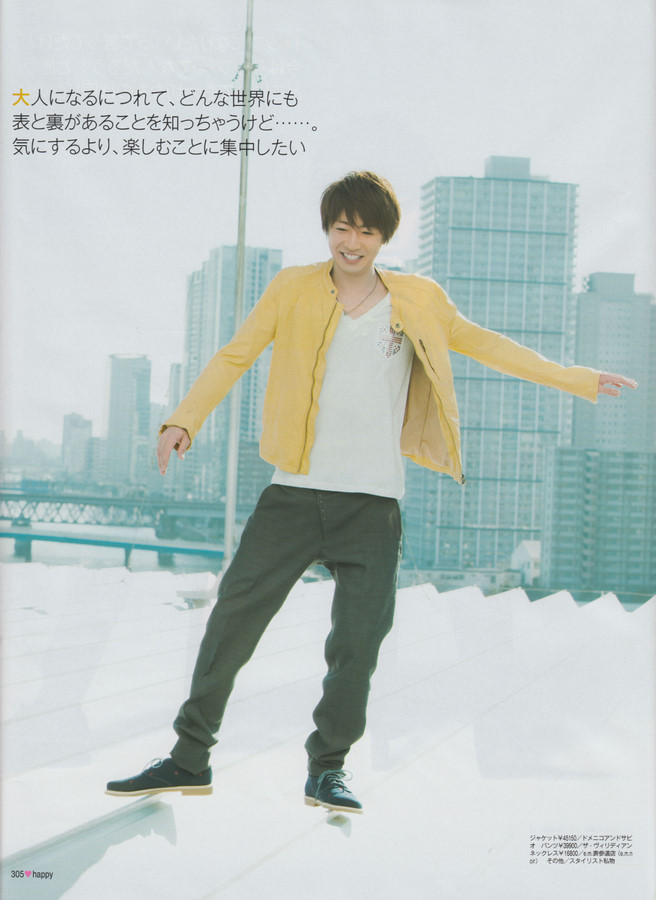  p>相叶雅纪(あいば まさき)1982年12月24日 出生于日本 a target="