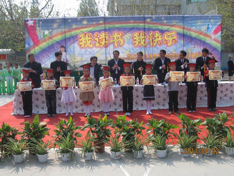 莒县第二实验小学