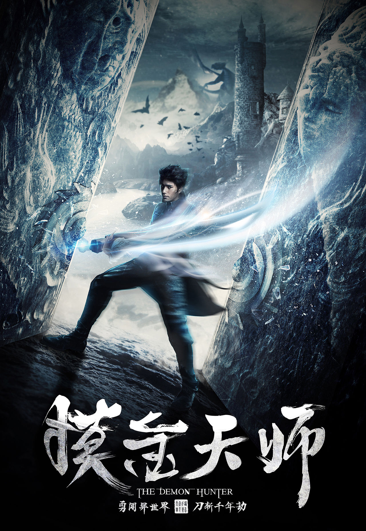  p>《摸金天师》主要讲述了葛天中为寻找失踪父亲,阴差阳错地被卷入