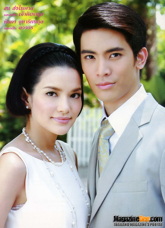  p>《花环夫人》是由泰国exact公司出品,帕翁·赞