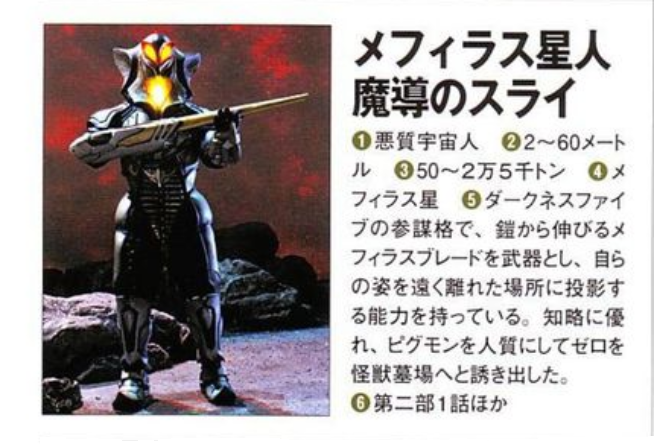  p data-id="go0hw0o8l9">暗黑五天王(darkness five)是黑暗大皇帝