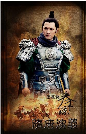  p>《隋唐演义》是2013年浙江永乐影视出品的古装电视剧.