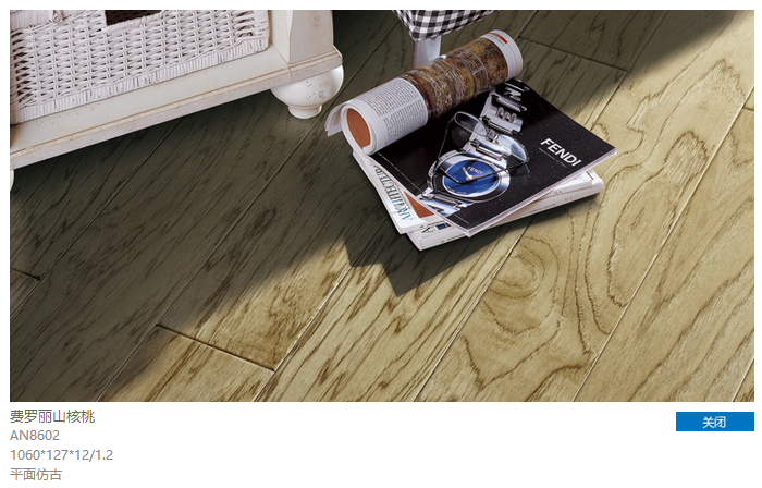 圣象全硬木地板