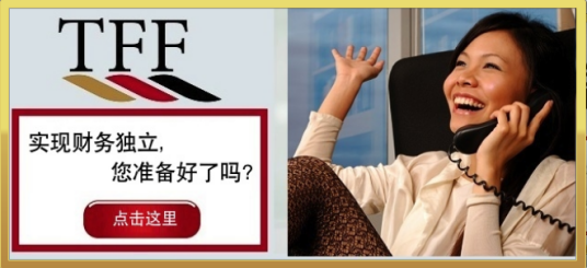 TFF_百度百科