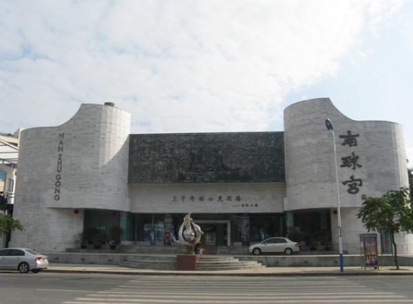 北海南珠宫