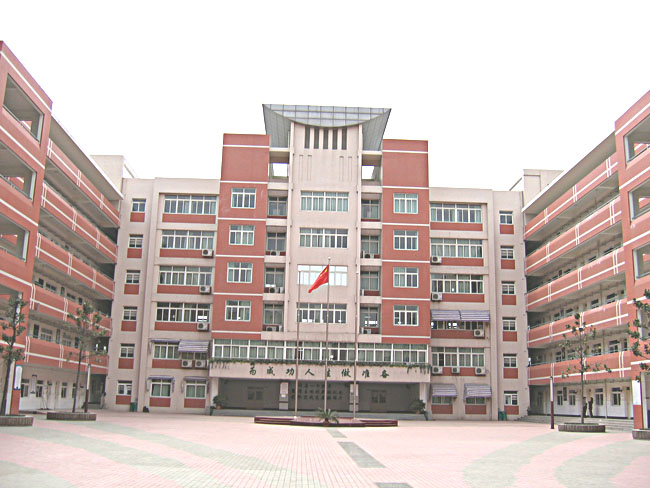  p>合肥寿春中学是在《 a target="_blank" href="/item/中共中央