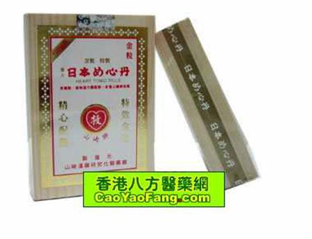 百草堂养心补脑丸