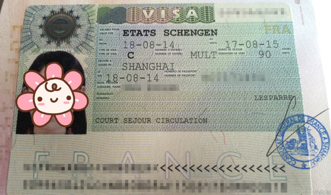  p>申根簽證(schengen visa)是指根據 a href=