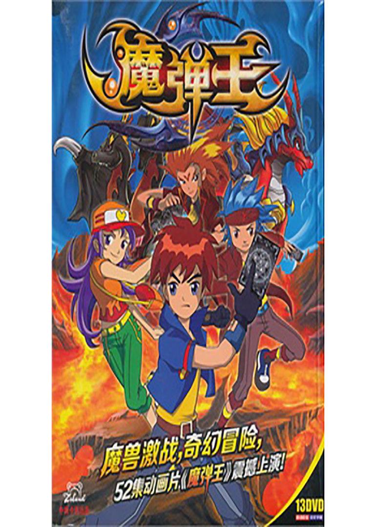  p>《魔弹王》是由中南卡通制作的动画.