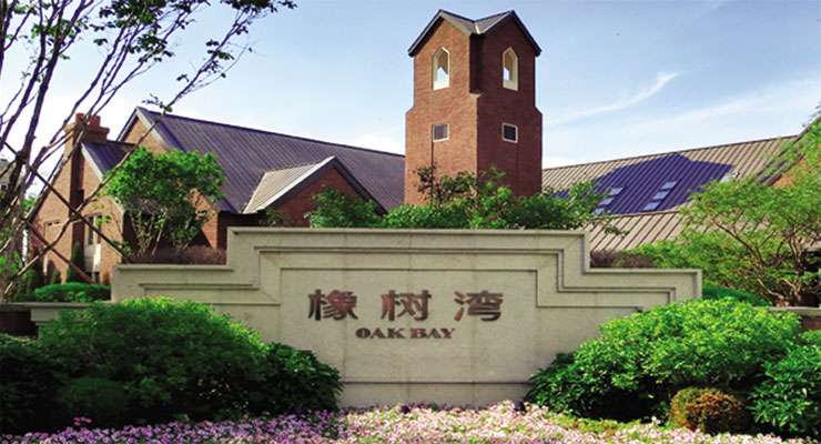 武汉华润置地橡树湾