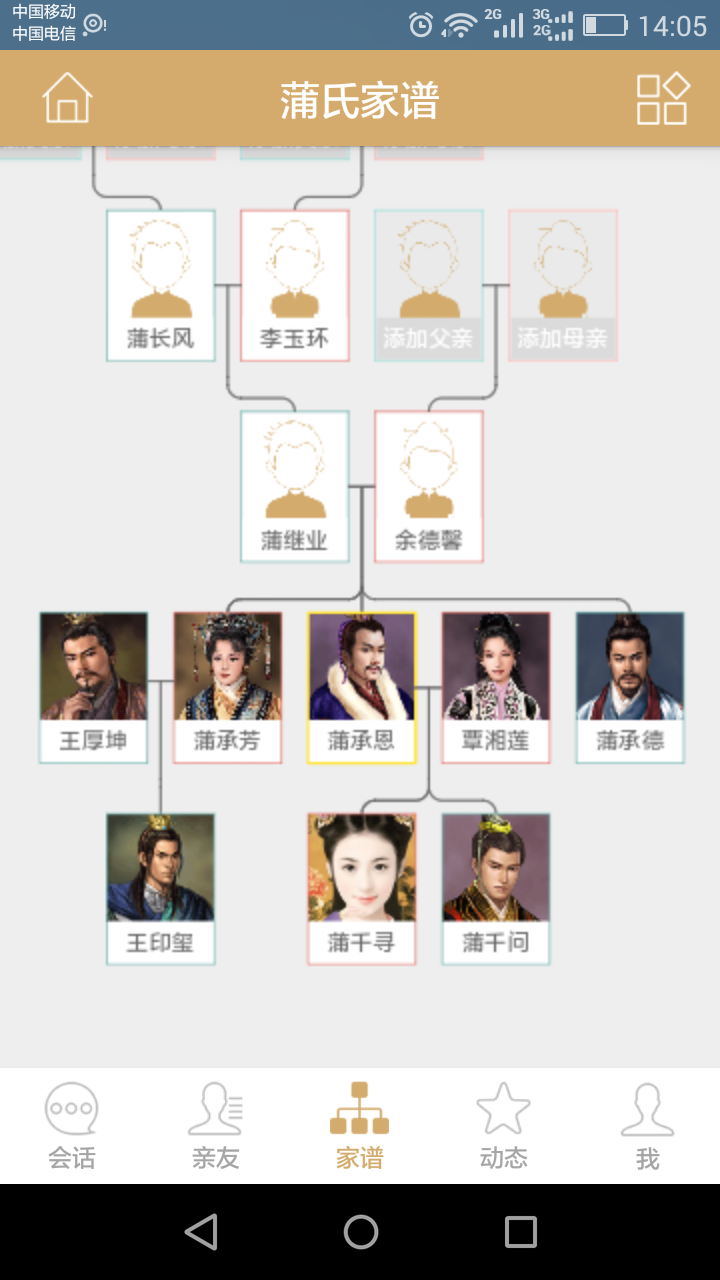 重庆找你科技有限公司