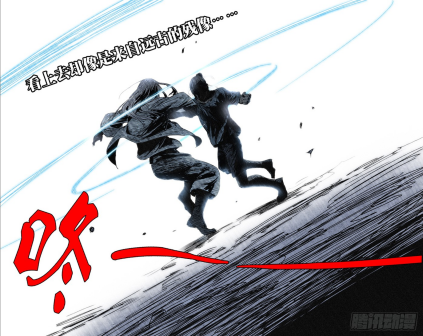 碧游村篇