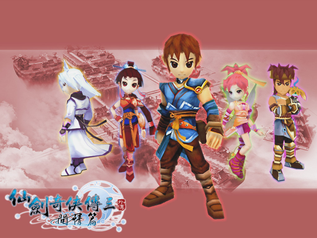  p>《仙剑奇侠传三外传:问情篇》(简称"三外"或" a target="_blank"