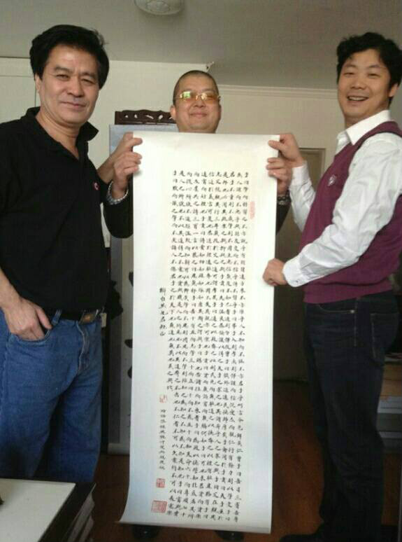  p>农奴,学者,书法家,收藏家,作家,艺术家. /p>