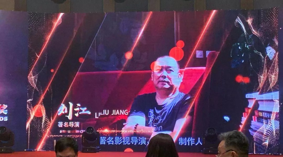 从《归去来》的“丰绩洗礼”看导演刘江的创作之道_百科TA说
