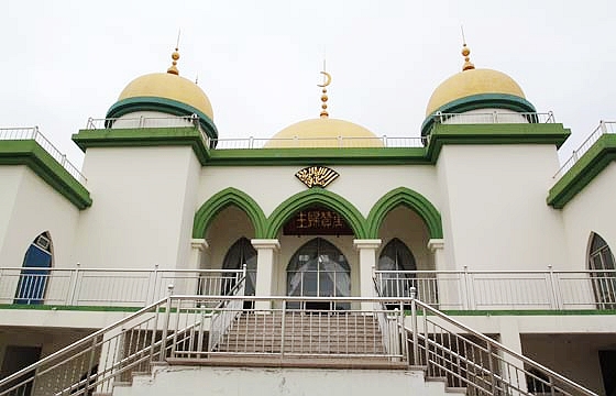 青岛清真寺