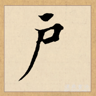 户_百度百科