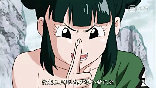 《 a target="_blank" href="/item/龙珠超/17505196" data-lemma