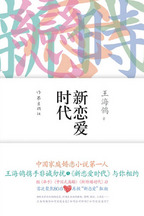 恋爱时代李胜基