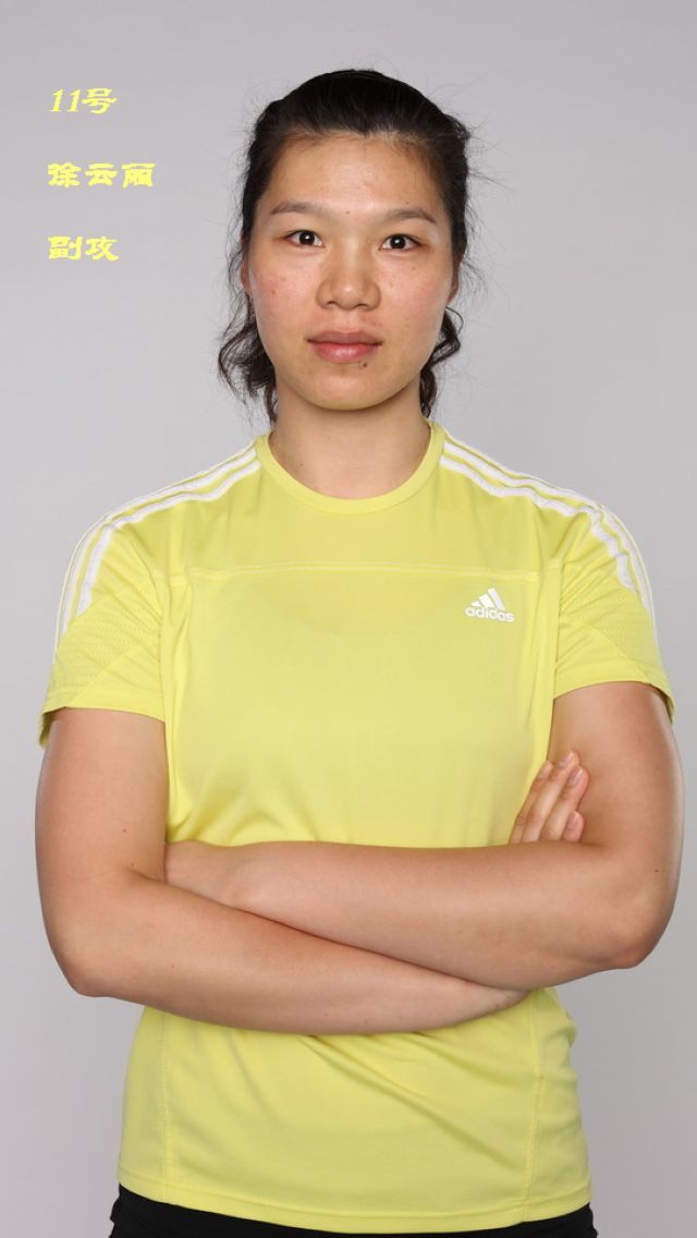 2016年里约热内卢奥运会女排比赛