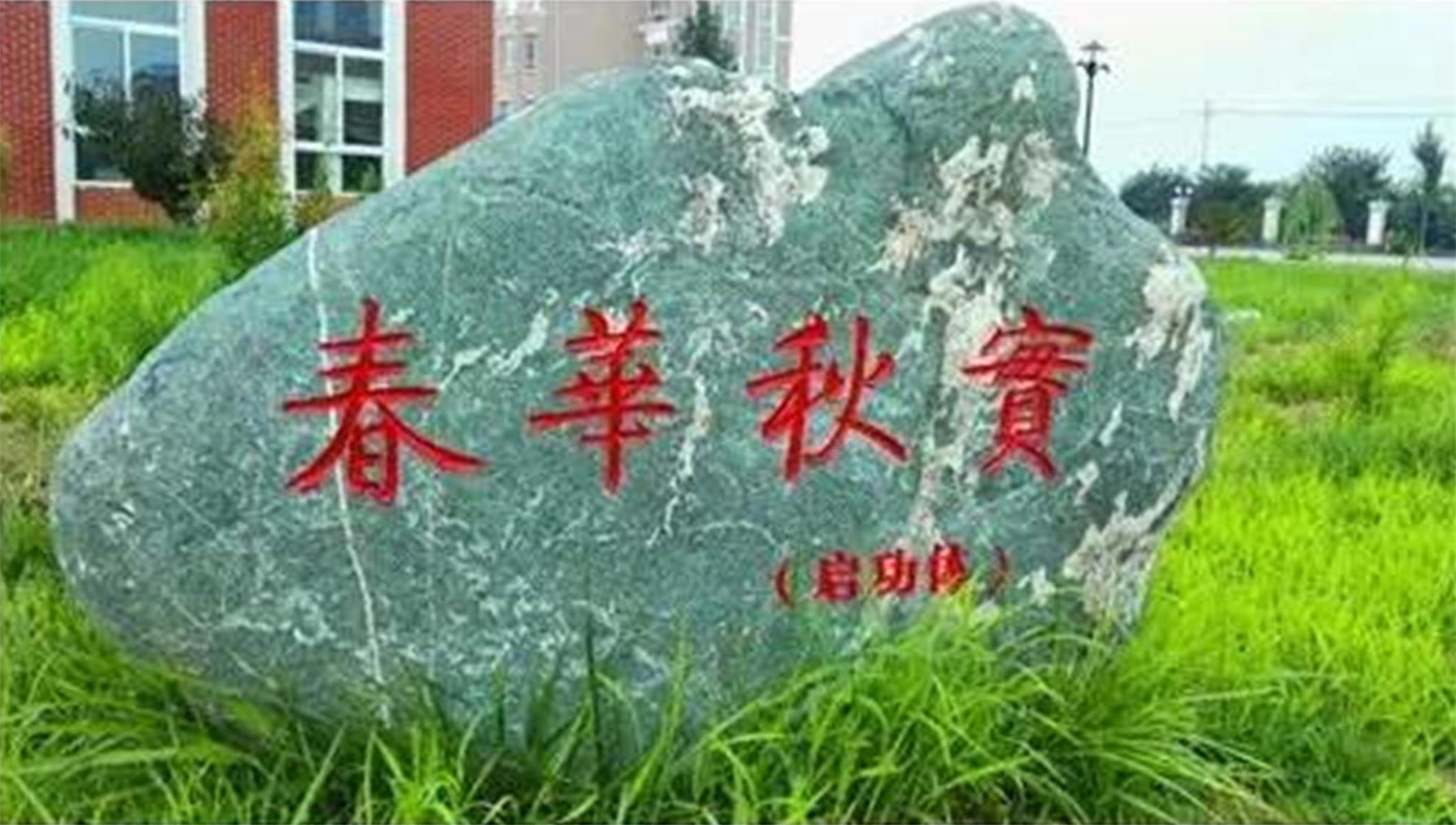 南宫市丰翼中学