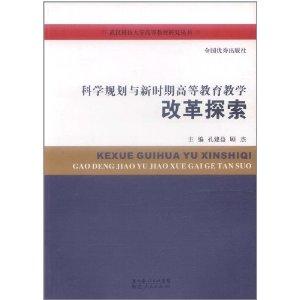 国家行业分类标准 聚焦人才培养，服务国家需求——高校学科专业迈向分类发展特色发展