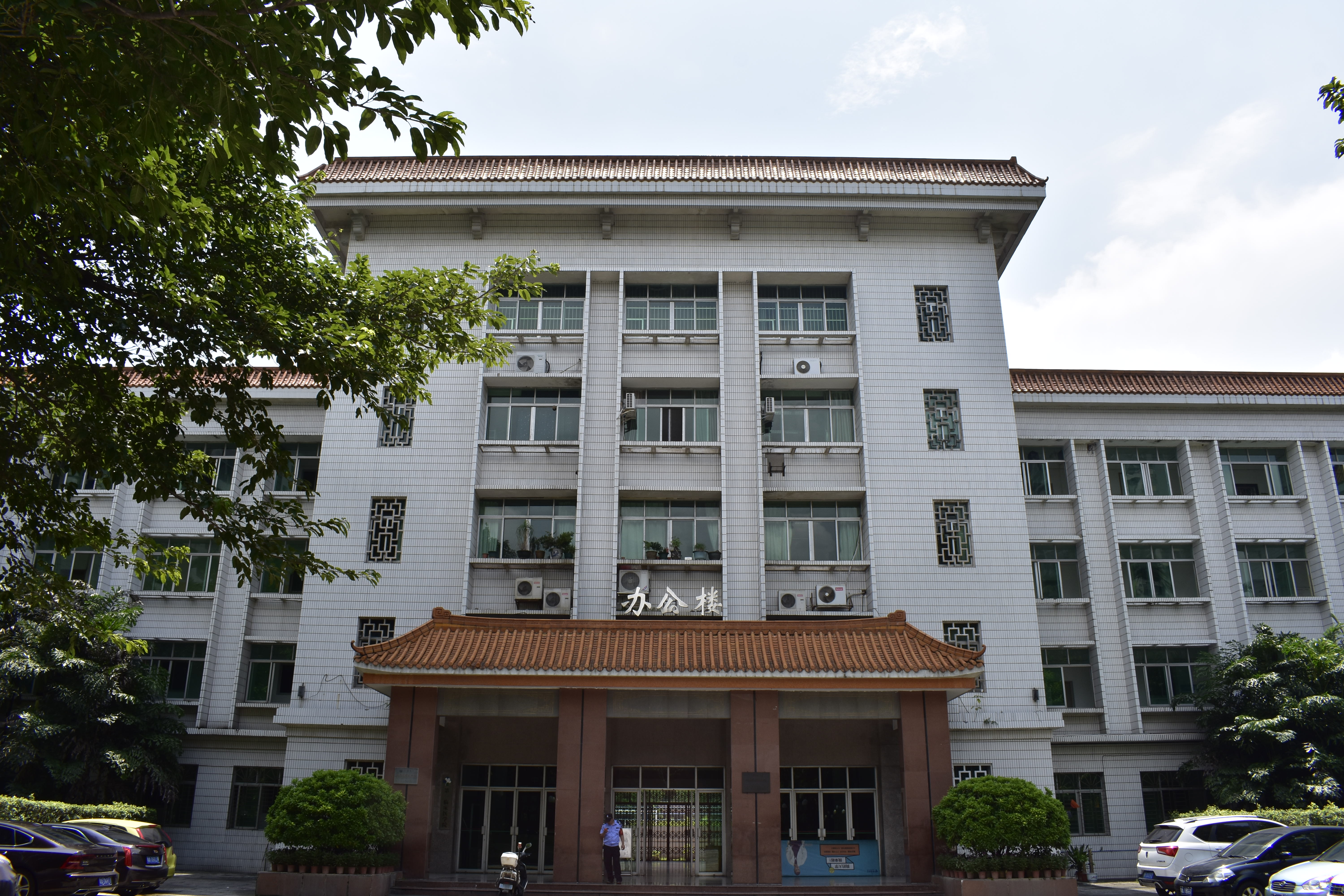 广州中医学院