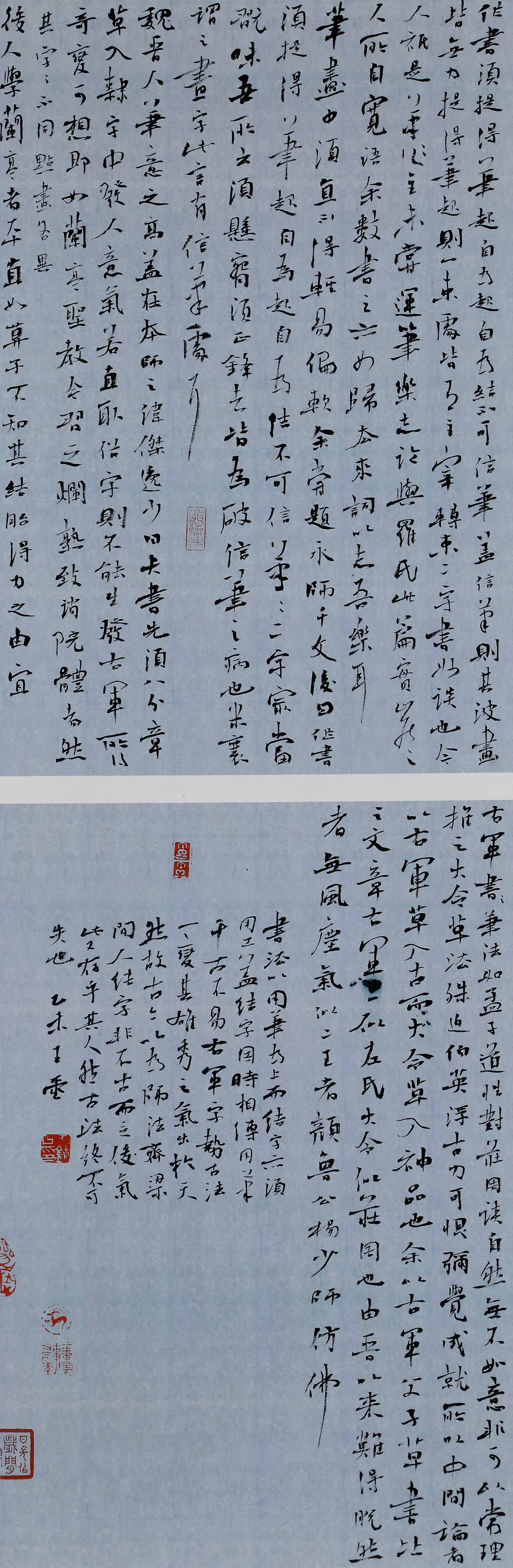 kfg">王玺, a target="_blank" href="/item/中国书法家协会/5381983"