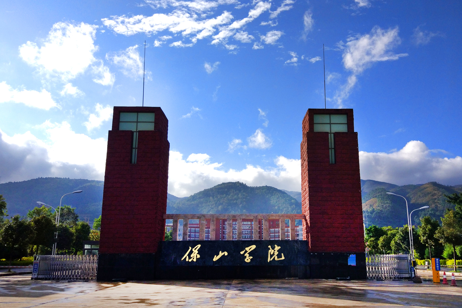  p>保山学院(baoshan university,bsu)是经国家教育部批准的全日制